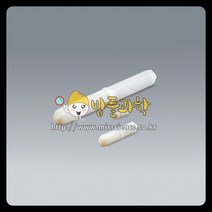 (밥풀)교반자석(마그네틱바)22.8mm-25.4mm/KSIC-4477