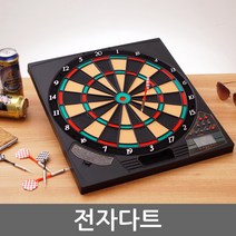 중급형 사각전자다트 +다트핀/보드게임/초대형다트/벽걸이다트