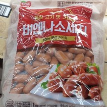 동원 비엔나소세지 1kg, 아이스팩 포장