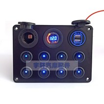 캣츠아이 작은 스위치 패널 요트 리모델링 USB 차량에 담뱃불 콘센트 전압미터 램프 캠핑카 부품 00207900, 1개