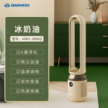 차량선풍기 차량용 대우 AM01 Bladeless 팬 가정용 저소음 공기 청정기 바닥 천장 순환 타워 220V, 01 Cream white_02 EU