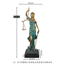 정의의여신상 사무실 장식 정의의여신, 12. 하이 59 컬러