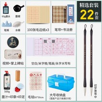 서예도구 사군자 물서예 서예도구붓 바람붓 물로 한국화 쓰는 쥐수염붓 거치대 대형, 5.특선 22종세트(라지 수납함 포함) 각인 확인