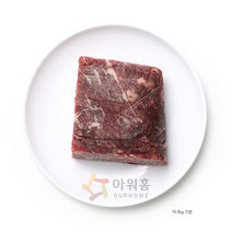 쇠고기 양지 2등급 냉동 1KG(덩어리), 단품, 단품