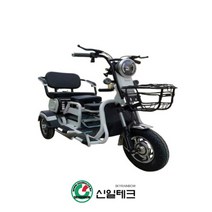 3륜 전기식 오토바이 SR-7 노인전동차 세발스쿠터