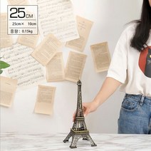 에펠탑 빈티지 엔틱모형 25cm, 단품