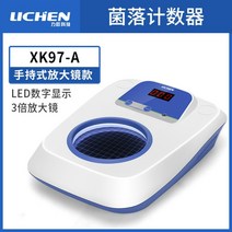 반자동 미생물 박테리아 계수기 세균 곰팡이 측정기 콜로니, 3. XK97A