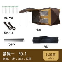 도킹 텐트 차박 캠핑용 셀토스 렉스턴스포츠 차박텐트 원터치 올란도 클라우드, L