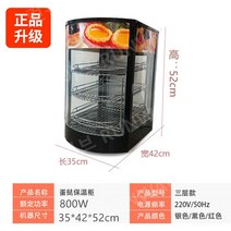 온장쇼케이스 매장용 핫도그 치킨 보온고 전기온장고 반찬쇼케이스 3단 5단, 3단 블랙