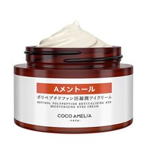 폴리펩타이드 아이크림 인텐시브 아이크림 30g 1개/2개/3개/5개, 2개