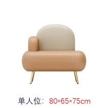 덴마크 디자인 벨벳 패브릭 소파 1인 2인 3인 앤티크 수입 쇼파, 싱글 오렌지 + 밀크 커피 가죽