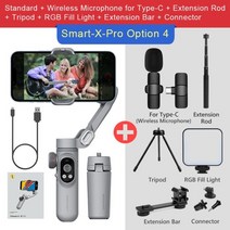 짐벌 axnen 3 축 핸드 헬드 무선 블루투스 전화 안정기 for iphone 삼각대 스마트 폰 안정기, 3축 짐벌