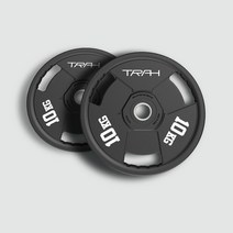 트라히어 UP3H 홈짐 헬스 중량 바벨 원판 10kg 2개