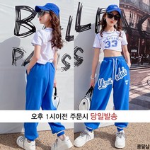 콩달샵 주니어 여아 숫자로고힙합크롭티+트레이닝팬츠 여름옷 초등학생옷 상하복세트 [M035]