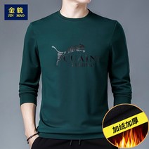 Nov.30 14번 긴팔티 남성 기모 맨투맨 중트렌드 추동복 탑Z
