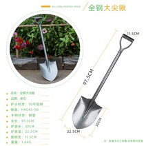 원예삽 오삽 텃밭농기구 쟁기 다용도삽 대장간괭이 낙지삽 스텐삽 소형농기구 고추대뽑기 농기구, 라지강자루첨삽