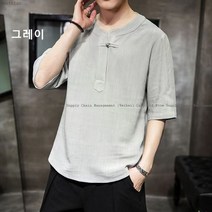 BestStar 여름 남자 티 개량한복 생활한복 생활복 템플스테이 단체복