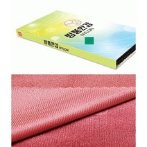 기능성 방풍안감4color, 1430(올리브)