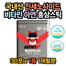 6년근 국내산 홍삼 아연 홍삼스틱 식약처인증 면역력 홍삼의효능 홍삼효능 홍미삼효능 홍삼근효능 진세노사이드효능 진세노사이드함량 진세노사이드 당귀 효능 황기 효능 감초 효능