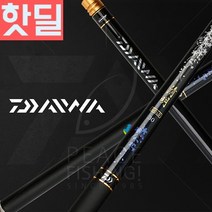 다이와 청명골드 42~48 민물 낚싯대, 48