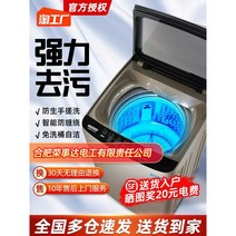 8kg-10kg 미니세탁기, 12kg 커피골드/엉킴방지/블루라이트 자연건조