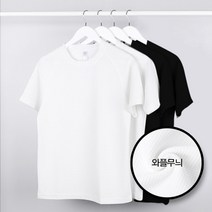 /시즌세일/ 베러먼즈 남자 두꺼운 이너 티 라운드 와플 골지 무지 반팔