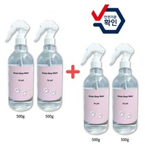 (500gX4개) 반려동물 강아지오줌냄새제거 에탄올 락스 냄새 없는 깔끔한 탈취 살균소독제 소독스프레이