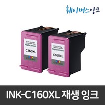 삼성 INK-M160 INK-C160 대용량 삼성잉크 재생잉크 SCX-1480/SCX-1860F/SCX-1480NEW/SCX-1860FA, INK-C160칼라 + INK-C160칼라, 1세트