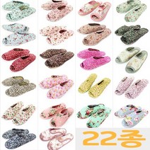 킹마트 거실화 22종 꽃무늬거실화 퀼트거실화 실내화 실내슬리퍼, 핑크리프