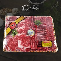 한우큰장터 한우추천구이 선물세트 3종1호 [1.2kg] 등심(800g)/특수부위(400g)살치살, 1세트, 한우 추천구이 선물세트(1.2kg)