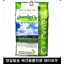 강아지6개월 강아지키우는법 고단백 3개월강아지 5개월강아지사료 강아지좋은사료 반려견사료 14kg