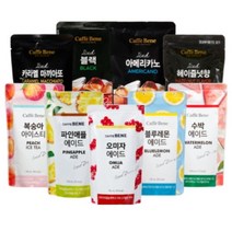 카페베네 파우치 팩 음료 (190ml x 10팩) 9종 편의점 아이스 커피 액상커피, 블랙10, 190ml