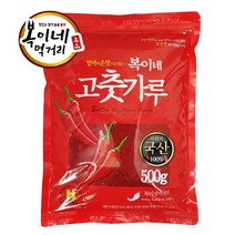 국산 고춧가루 보통맛 김치용 500g, 05.안매운떡볶이소스용(어린이용) 500g