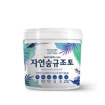 결로방지페인트 자연숨 규조토페인트 5kg 곰팡이방지 벽지 항균 베란다 실내 단열페인트, 35.네이비C(하단 색상표참조)