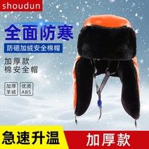 안전모 겨울 두꺼운 보온 노동보호 바람막이 시공 눌리움 방지함 기모 면 모자 헤드 커버 방한 공사장 방동 1982630647, (증후금 오렌지색 색 )안 전 솜모자
