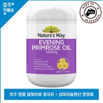 호주산 영양제 네이쳐스웨이 감마리놀렌산 달맞이꽃 종자유 갱년기 건강 식품 1000mg 200 캡슐, 1개
