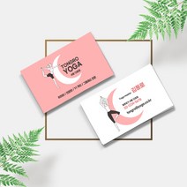 고품격 명함 스노우지 반누보 회사명함 제작 디자인 카페 쿠폰, 품목_반누보 미색 단면