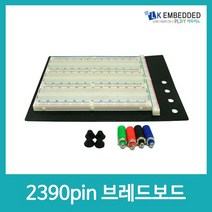 고급형 브레드보드 2390홀, 1개