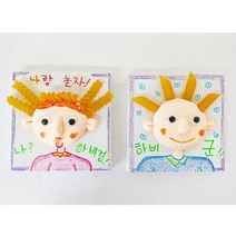 pdg# 내 짝꿍 얼굴 만들기 - 5인세트 도시락 미니어쳐 미니어처 가을 소풍 봄 어린이집 유치원, !@상품선택@-