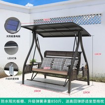 엑트샵 야외 그네 흔들 의자 정원 펜션 태양 해먹 테라스, A