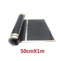 보일러분배기 교체 부품 밸브 보일러파이프 배관 장비 모든 크기 280w/m2 적외선 AC220V 탄소 Underfloor, 01 50cmX1m