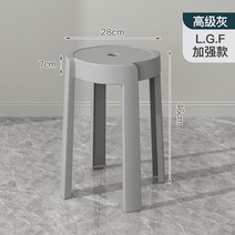 심플한 감성 네일샵의자 카페의자 인테리어의자 업소용의자 원목 작은의자 예쁜, 메인그래픽[1.81kg]고급그레이