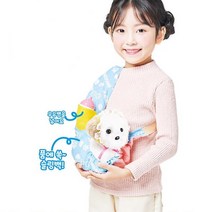 움직이는 콩순이 아기 말티즈 강아지 두뇌발달 교육용 역할놀이 펫토이 키즈카페 여아