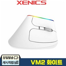 제닉스 저소음 무선 버티컬 마우스 STORMX VM2, 화이트