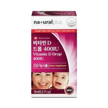 내츄럴플러스 비타민D 드롭 400IU 15ml