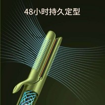 스트레이트 윈드 컬링 스틱 볼륨 헤어 컬 바람 고데기, VL6 고백 선물 상자  그린