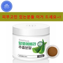 [바른생활건강] 알로에베라100% 추출분말 약용 독소중화 피부중성화 피부건강, 2통