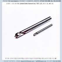 CT 4.0-60도-R0.1-8L-42L-양날초경챔퍼툴스페셜