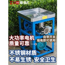 가래떡 반죽기 만드는 기계 소형 찹쌀 자동 떡성형기, 간단한원형작은물통220V3kw