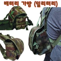 12v 배터리 축전지 충전기 밧데리 가방 스위치 전동차 스쿠터 해루질 빳데리, 배터리가방